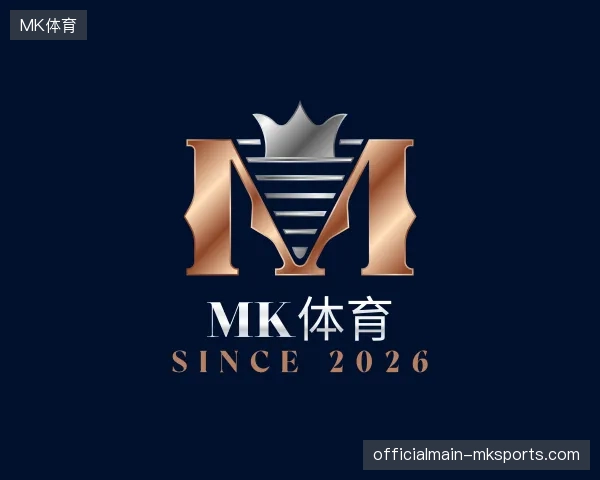 解读MK体育官方入口